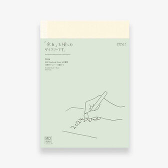 Midori MD Notebook Diary 2025 A5 THIN (Monthly block + memo)